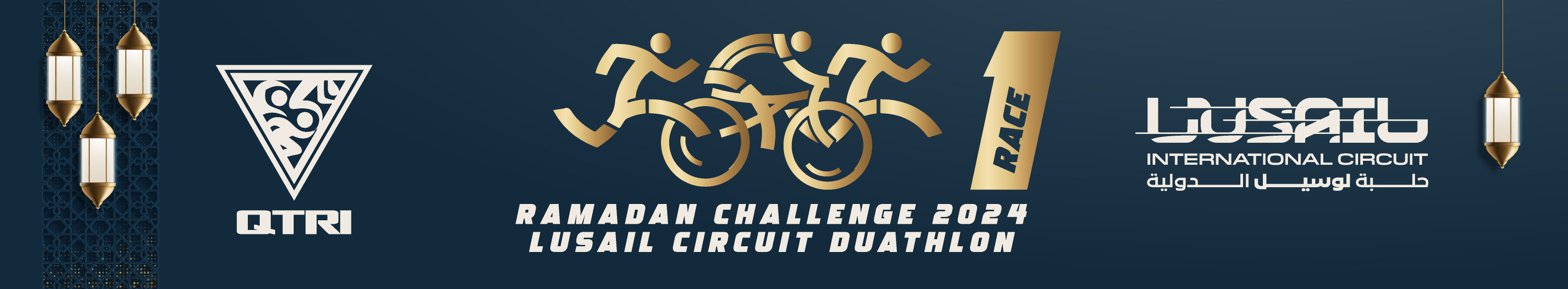 Ramadan Challenge 2024: Lusail Circuit, Duathlon / Race no. 1