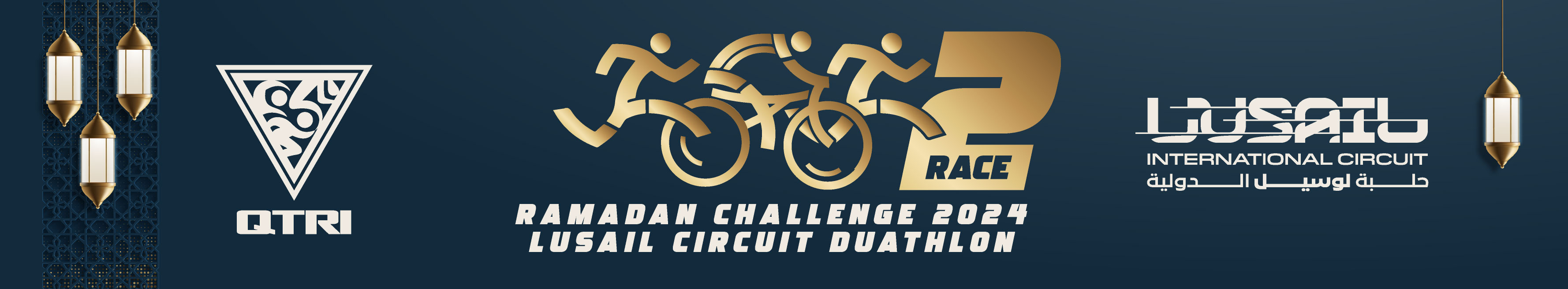 Ramadan Challenge 2024: Lusail Circuit, Duathlon / Race no. 2